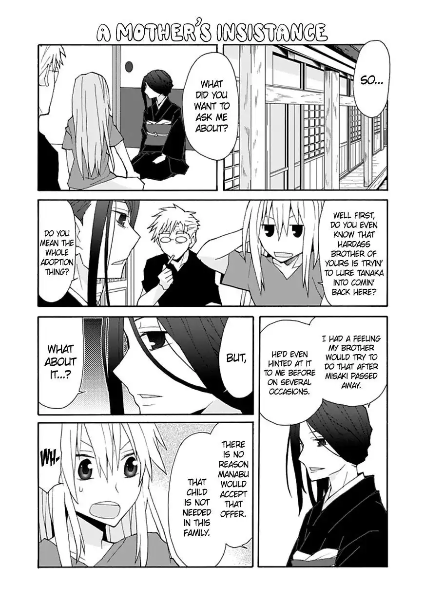 Yandere Kanojo Chapter 60 10